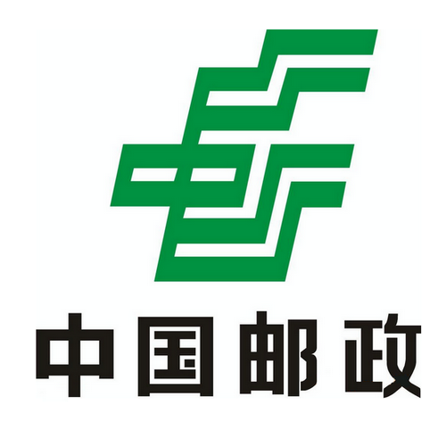中國(guó)郵政