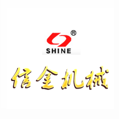 信金機(jī)械